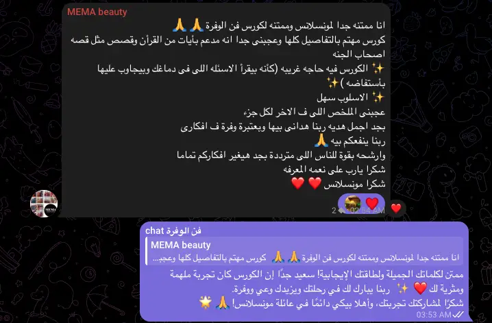 شهادة من احد عملائنا