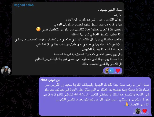 شهادة من احد عملائنا