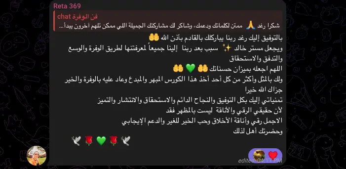 شهادة من احد عملائنا